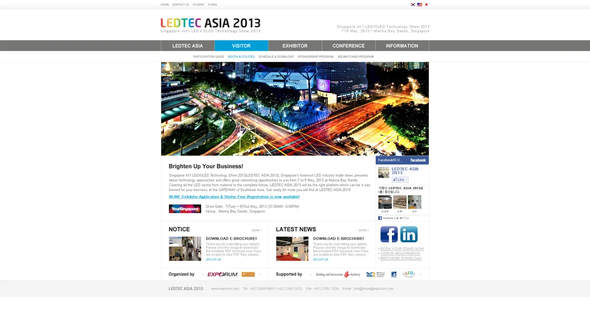 LEDTEC ASIA 메인 화면
