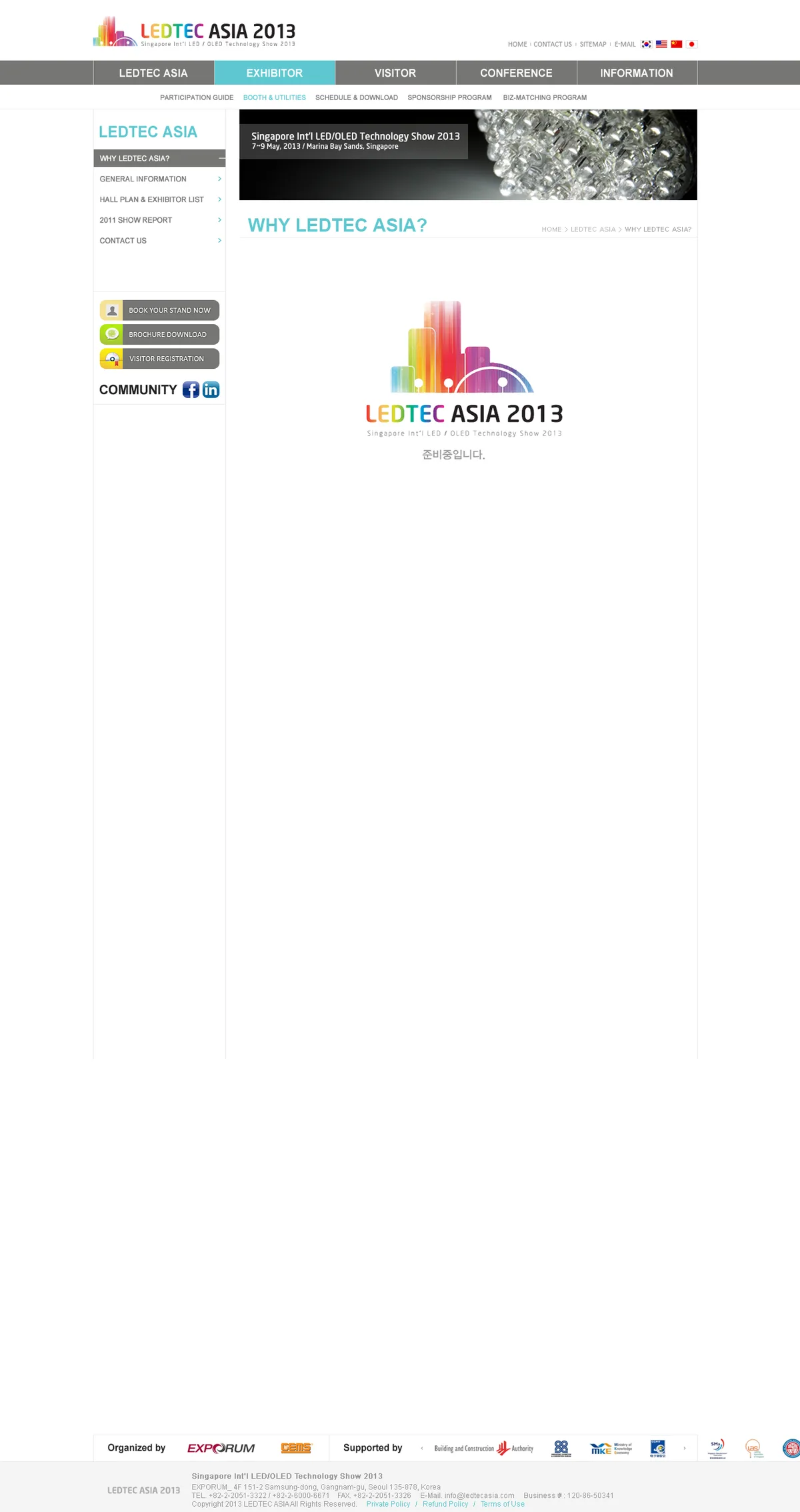 LEDTEC ASIA 전시장 배치도