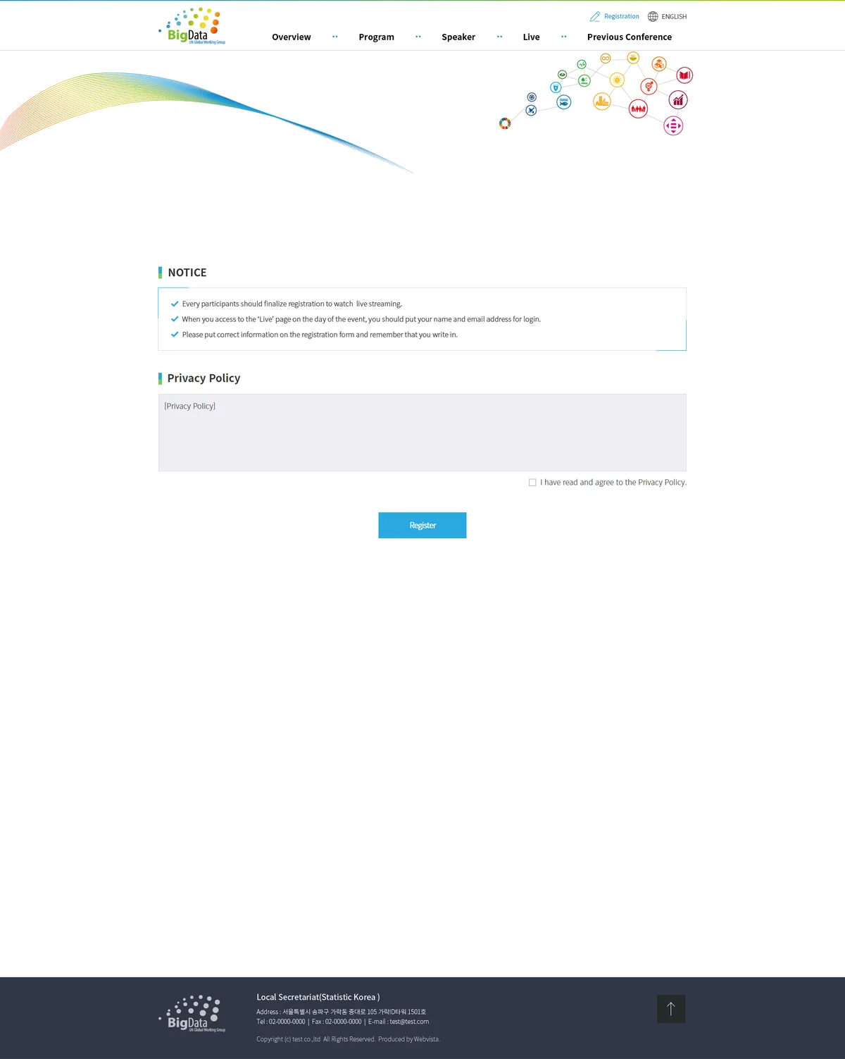 유엔 빅데이터 콘퍼런스 서브 페이지