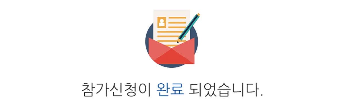 강소기업청년채용박람회 참가 접수
