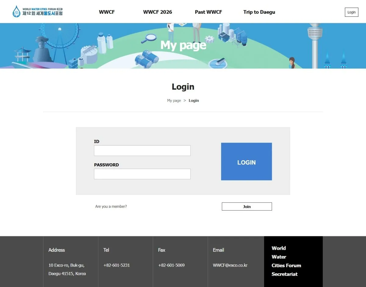 광주세계웹콘텐츠페스티벌 Login