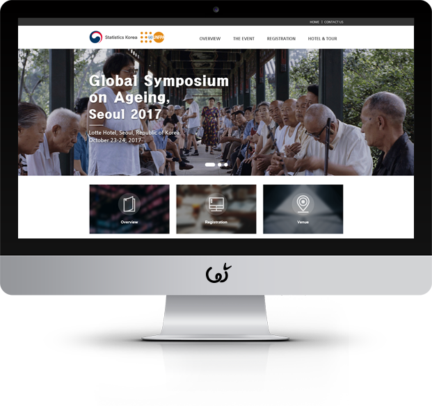 Global Symposium on Ageing 화면
